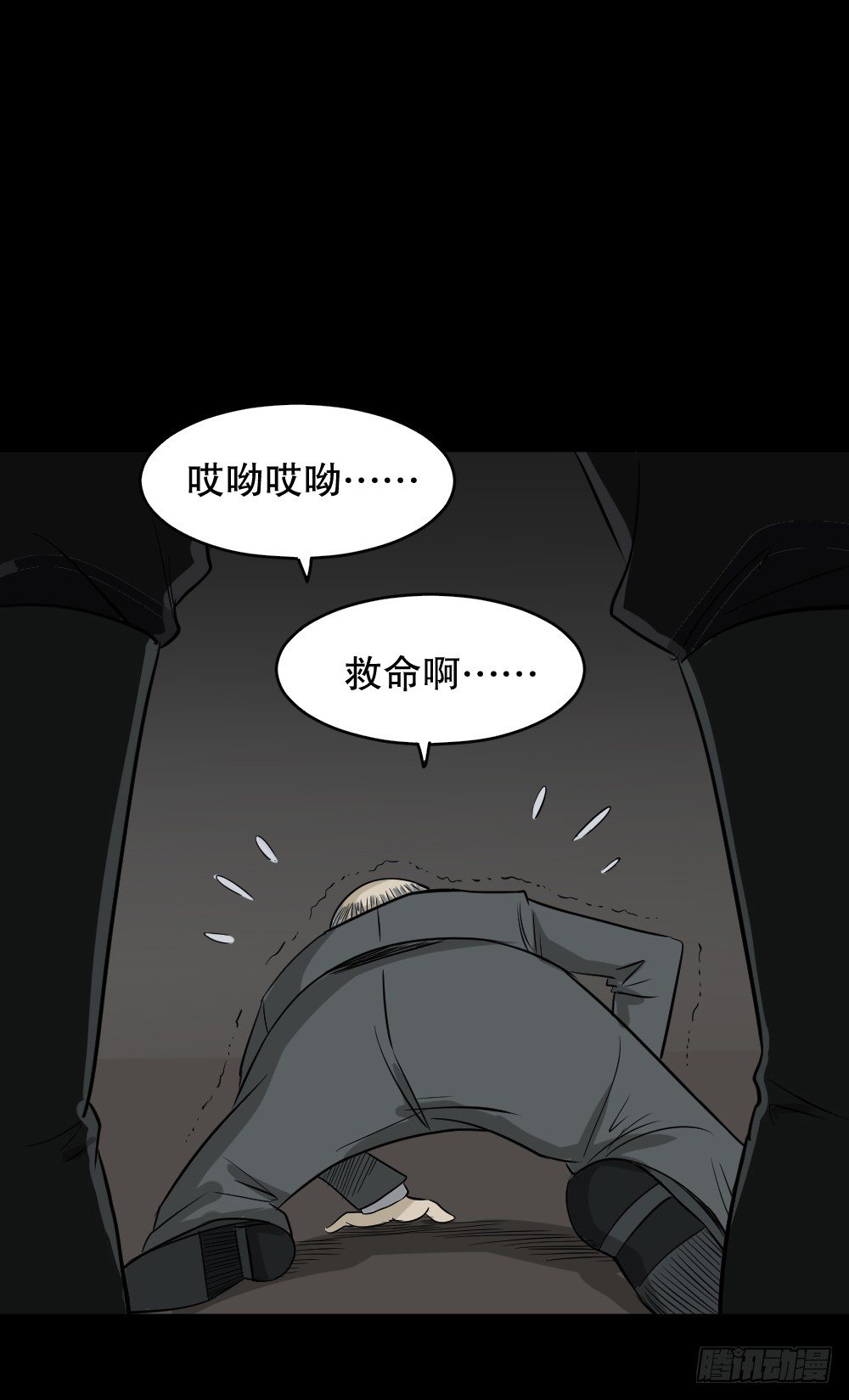 怪奇笔记韩漫全集-罪恶之屋（3）无删减无遮挡章节图片 