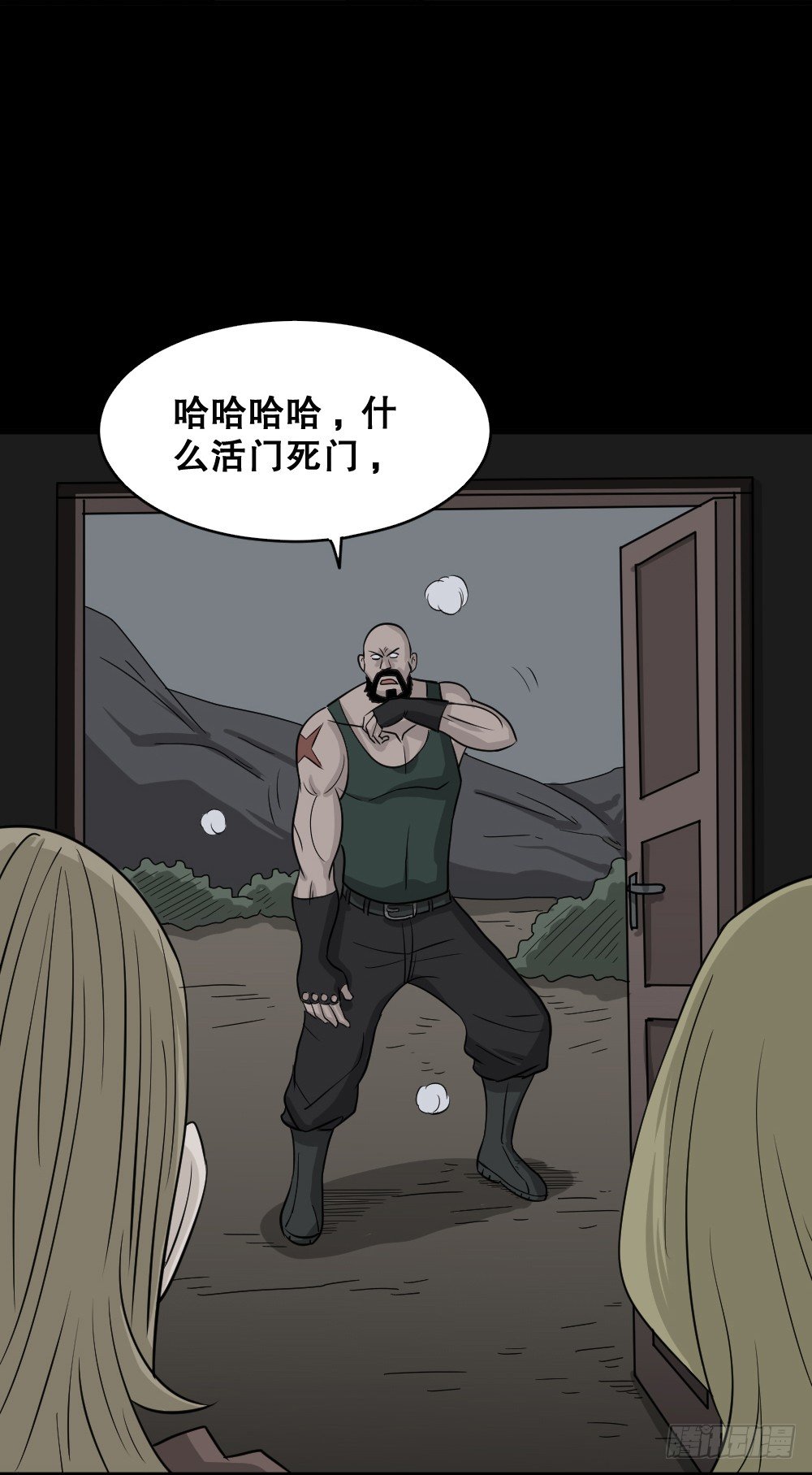 怪奇笔记韩漫全集-罪恶之屋（3）无删减无遮挡章节图片 