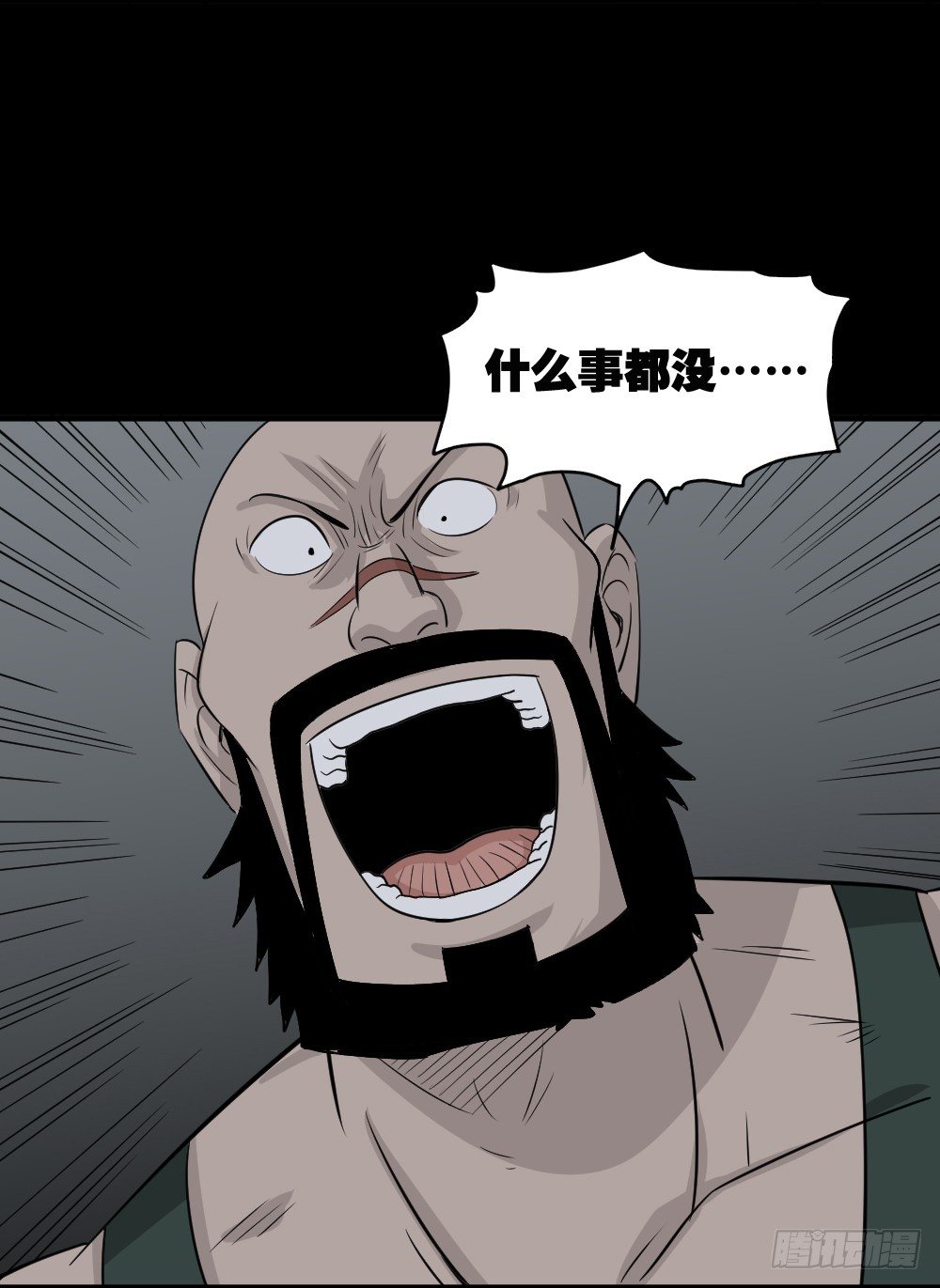 怪奇笔记韩漫全集-罪恶之屋（3）无删减无遮挡章节图片 