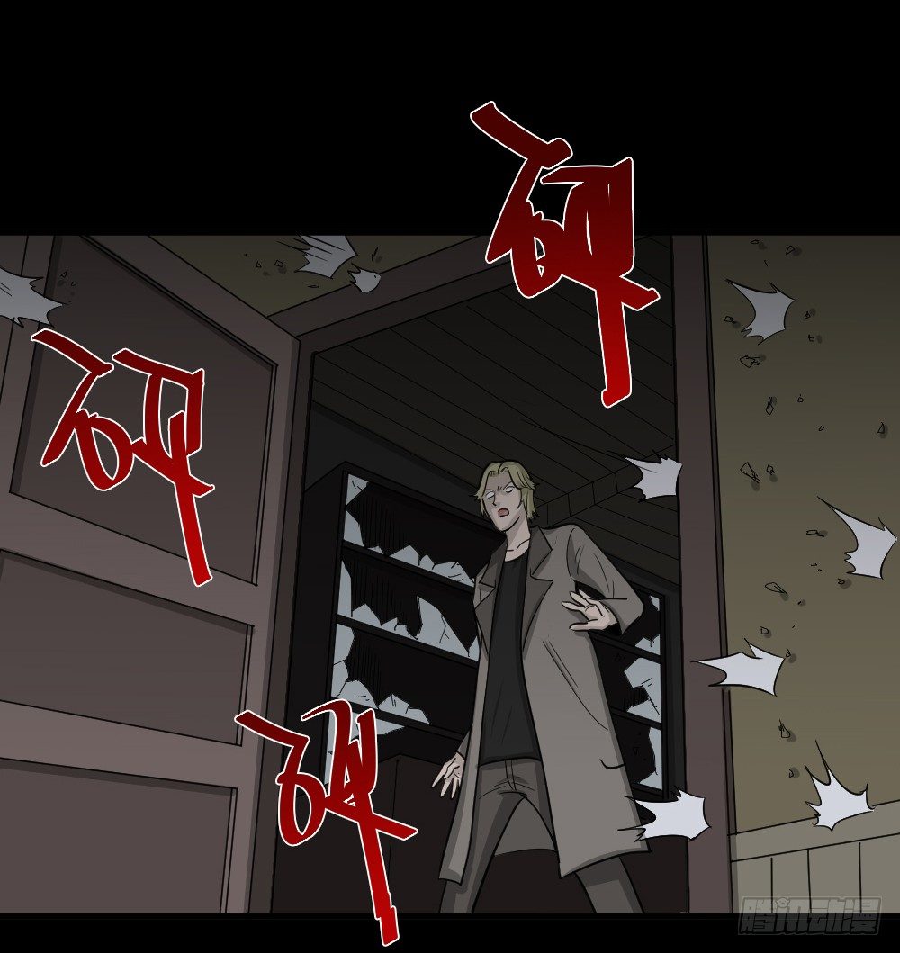 怪奇笔记韩漫全集-罪恶之屋（3）无删减无遮挡章节图片 
