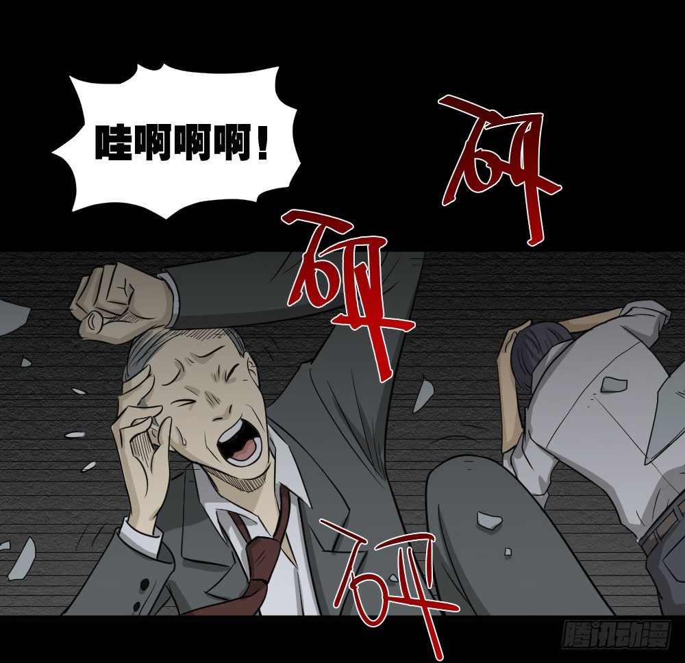 怪奇笔记韩漫全集-罪恶之屋（3）无删减无遮挡章节图片 