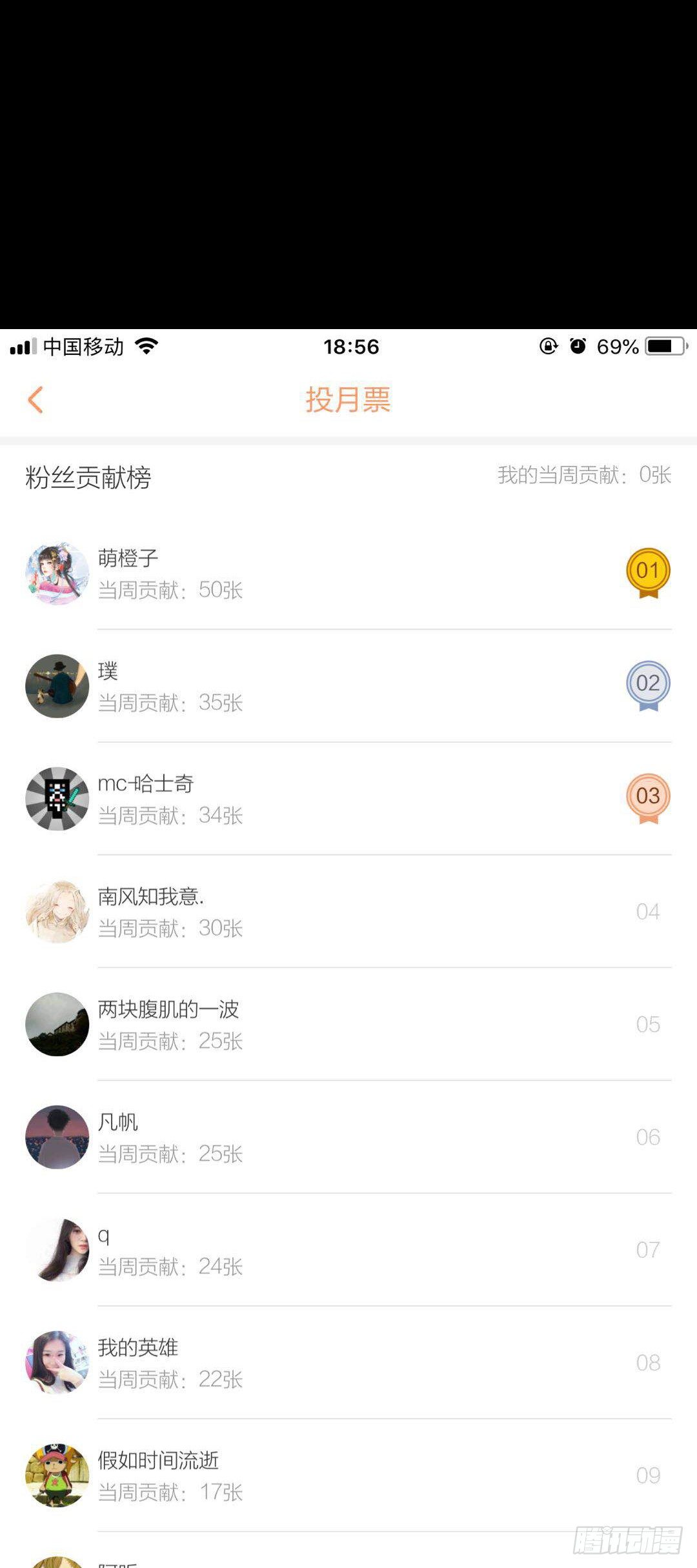 怪奇笔记韩漫全集-罪恶之屋（3）无删减无遮挡章节图片 