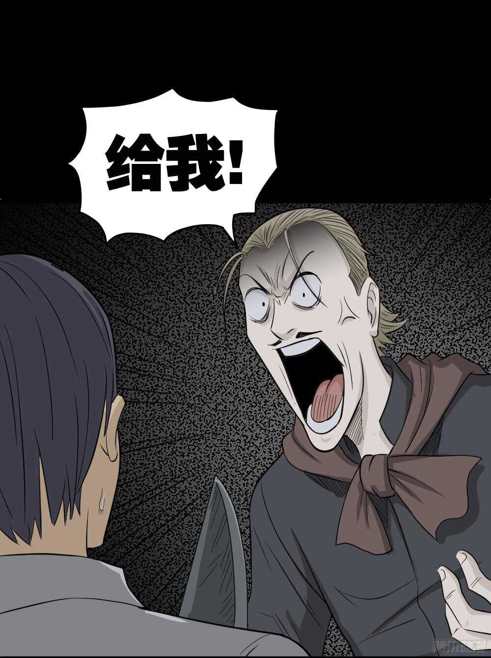 怪奇笔记韩漫全集-罪恶之屋（4）无删减无遮挡章节图片 