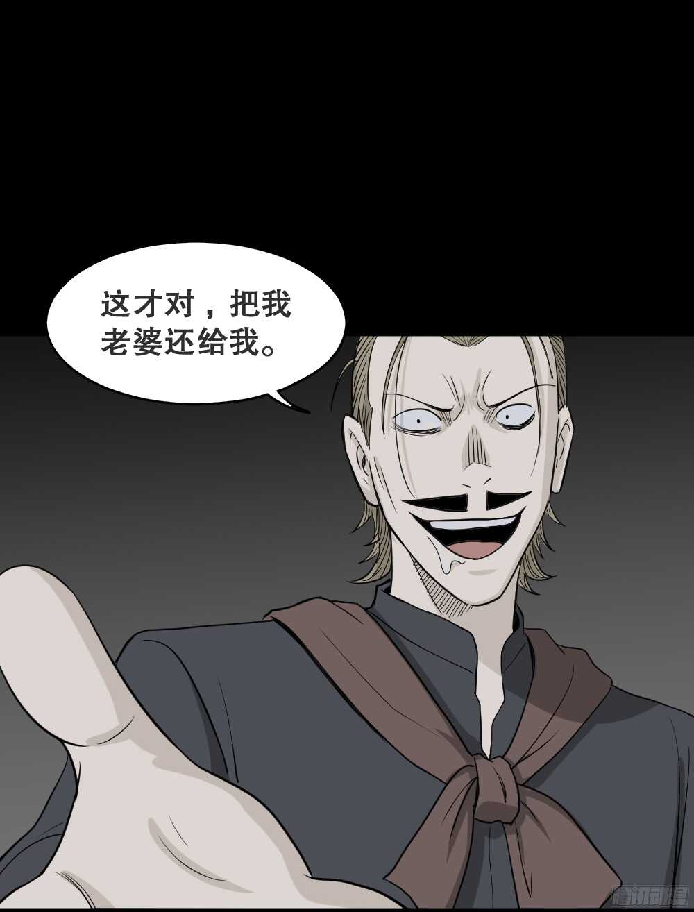 怪奇笔记韩漫全集-罪恶之屋（4）无删减无遮挡章节图片 