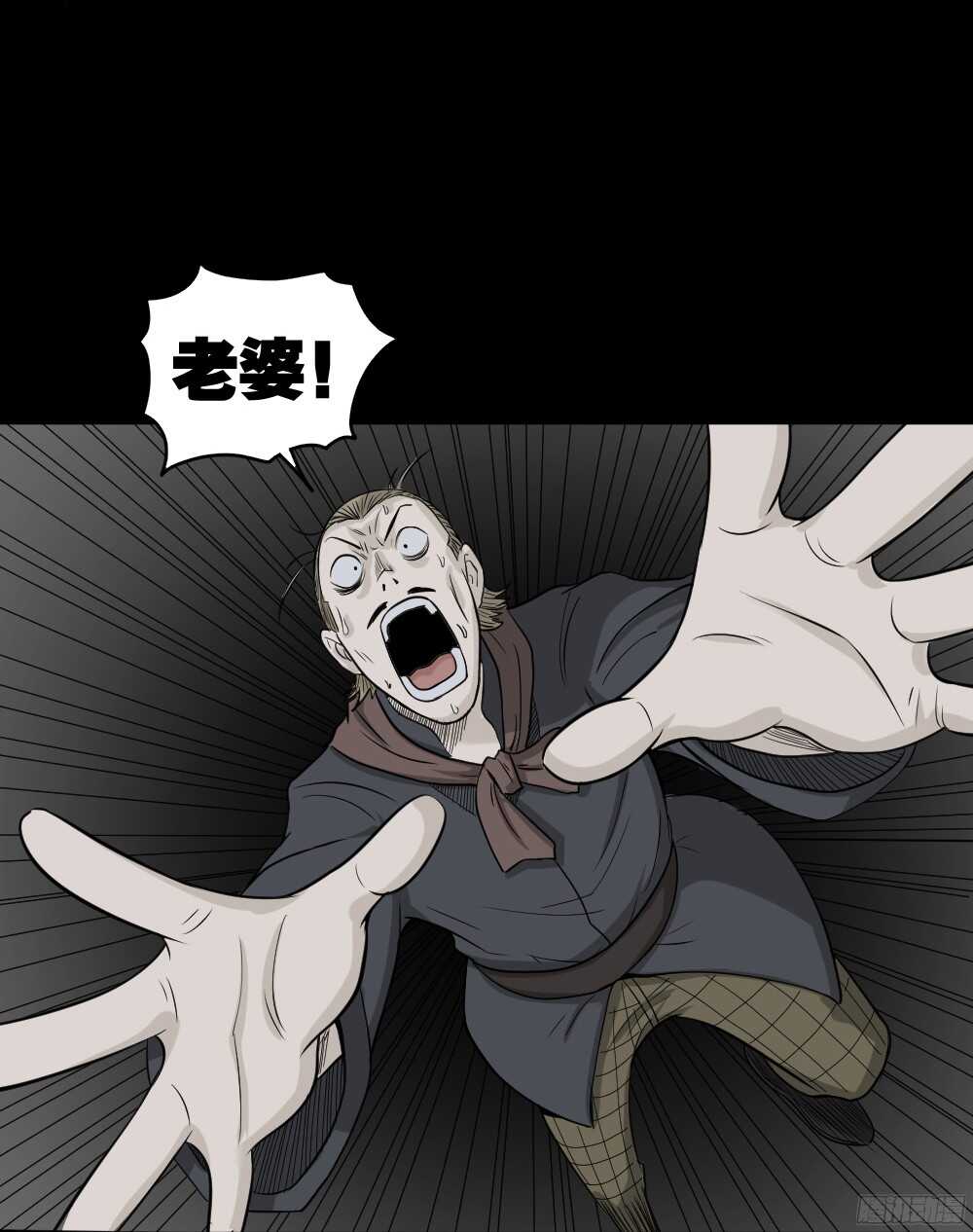 怪奇笔记韩漫全集-罪恶之屋（4）无删减无遮挡章节图片 