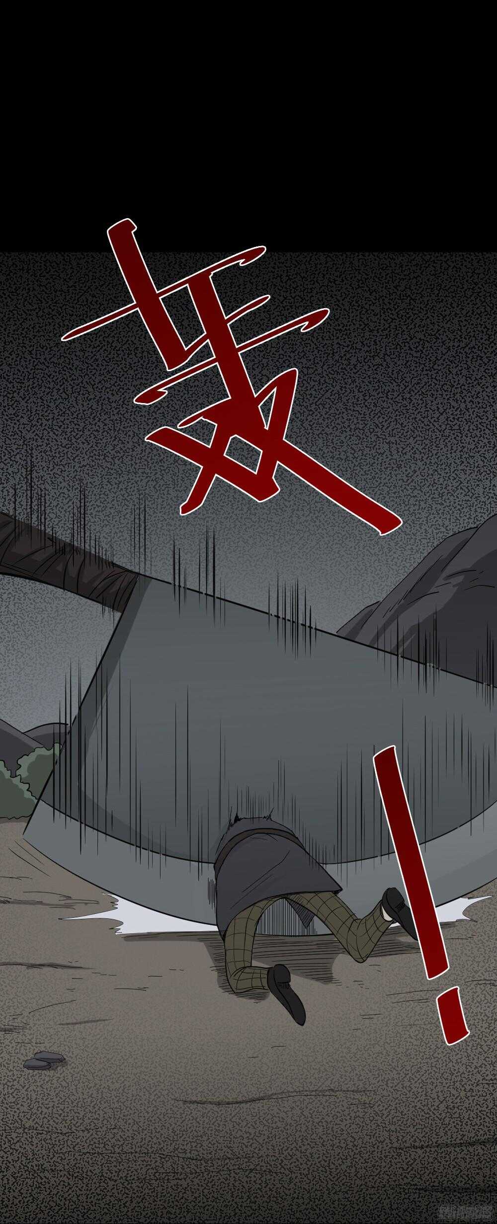怪奇笔记韩漫全集-罪恶之屋（4）无删减无遮挡章节图片 