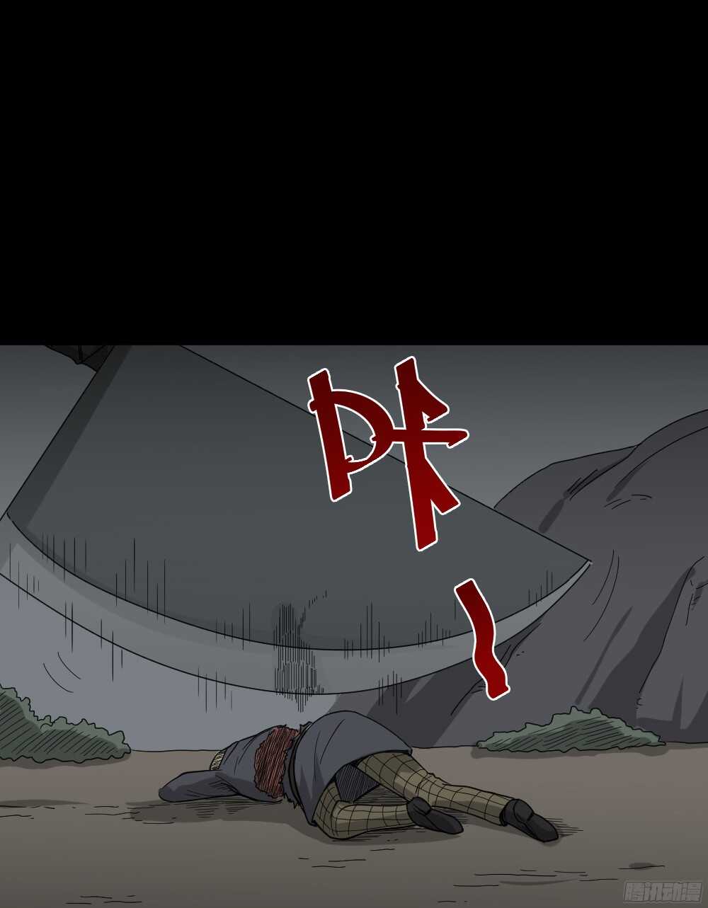 怪奇笔记韩漫全集-罪恶之屋（4）无删减无遮挡章节图片 