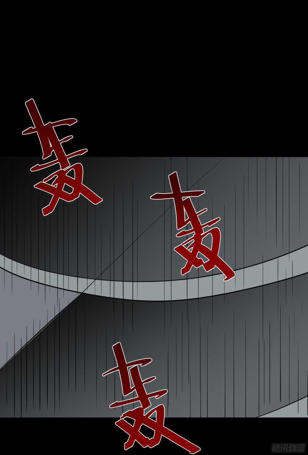 怪奇笔记韩漫全集-罪恶之屋（4）无删减无遮挡章节图片 