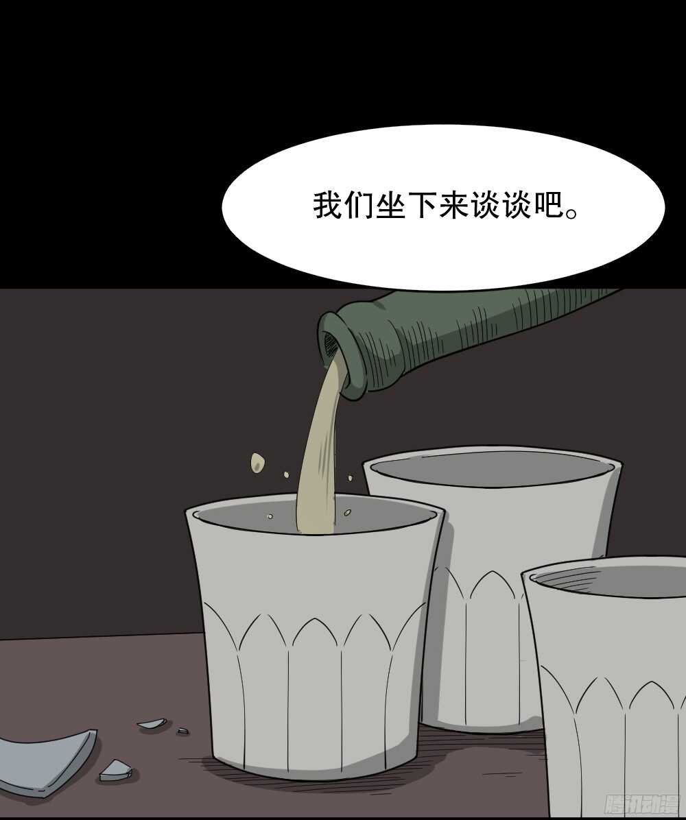 怪奇笔记韩漫全集-罪恶之屋（4）无删减无遮挡章节图片 