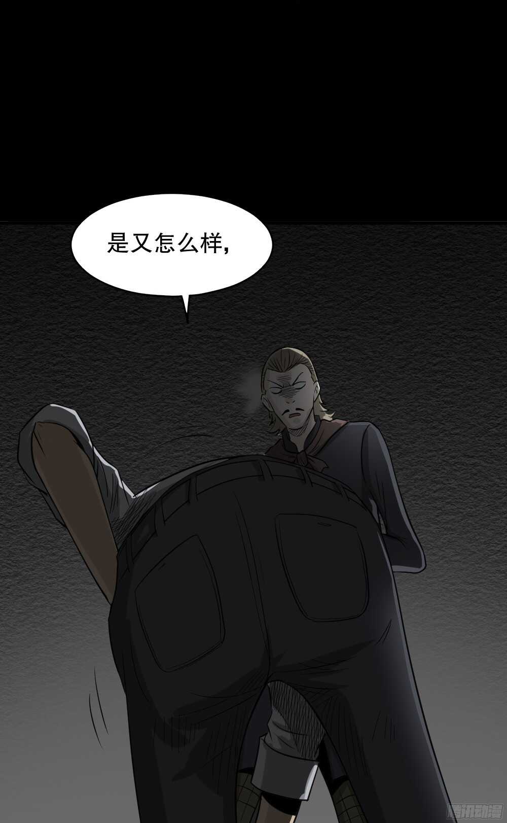 怪奇笔记韩漫全集-罪恶之屋（4）无删减无遮挡章节图片 