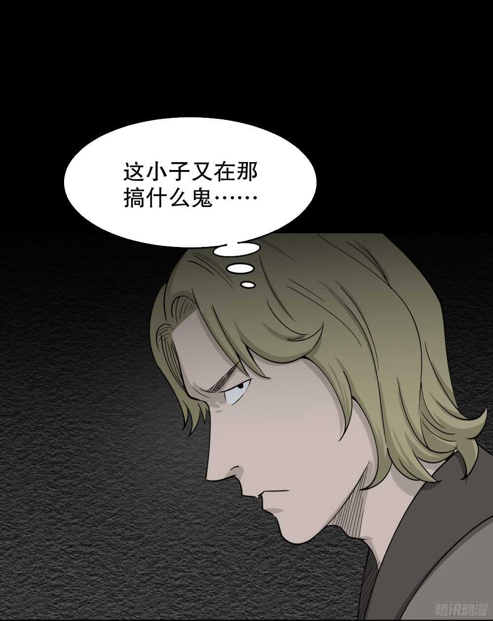 怪奇笔记韩漫全集-罪恶之屋（5）无删减无遮挡章节图片 