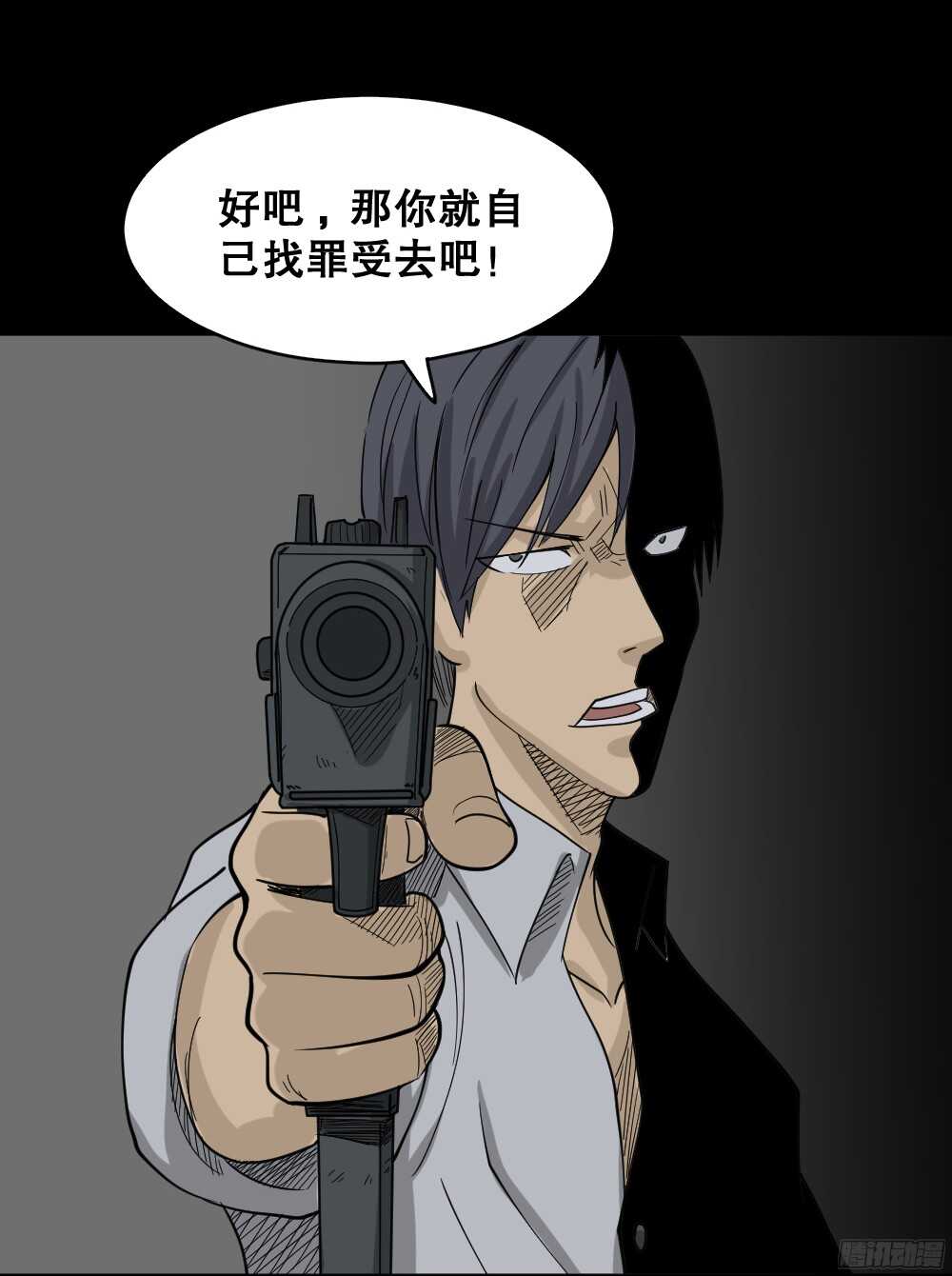 怪奇笔记韩漫全集-罪恶之屋（5）无删减无遮挡章节图片 