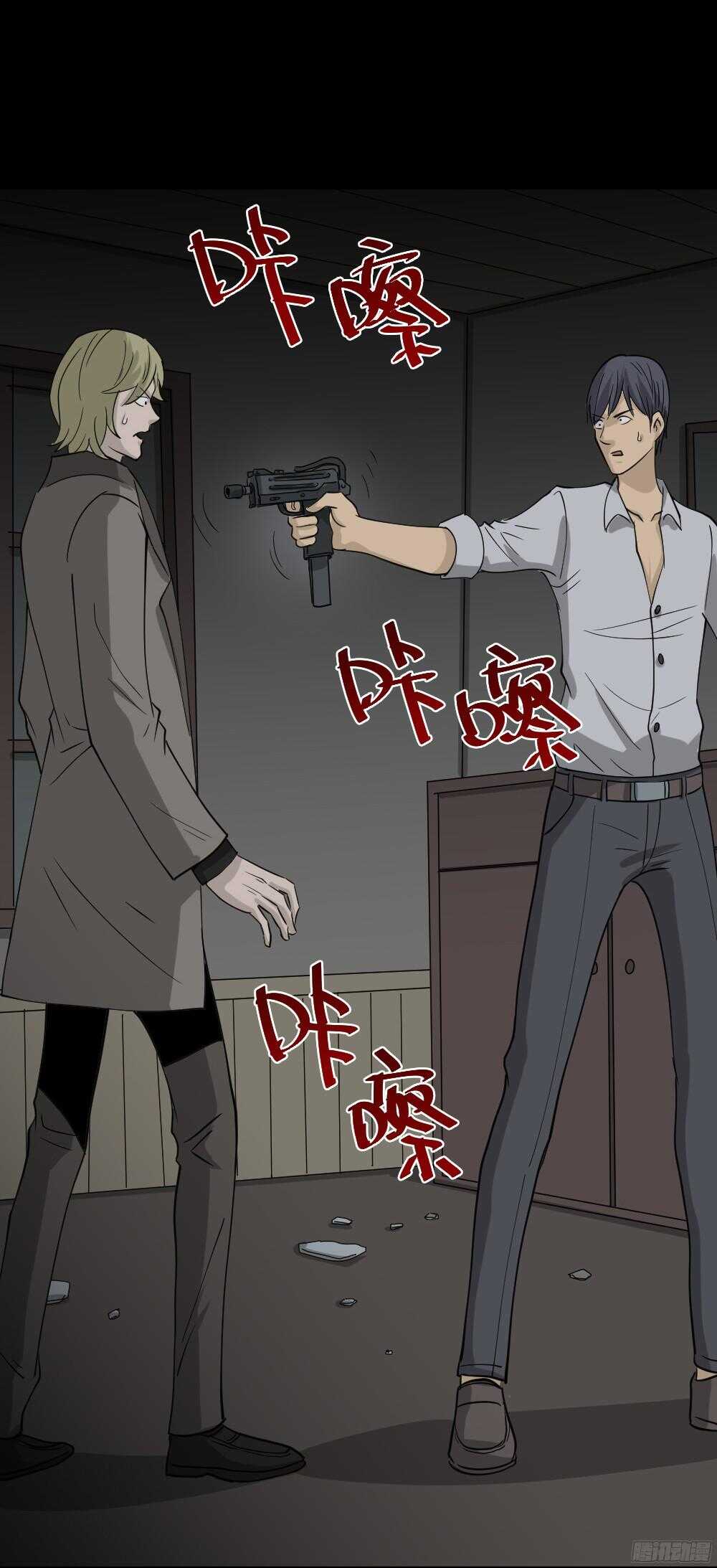 怪奇笔记韩漫全集-罪恶之屋（5）无删减无遮挡章节图片 
