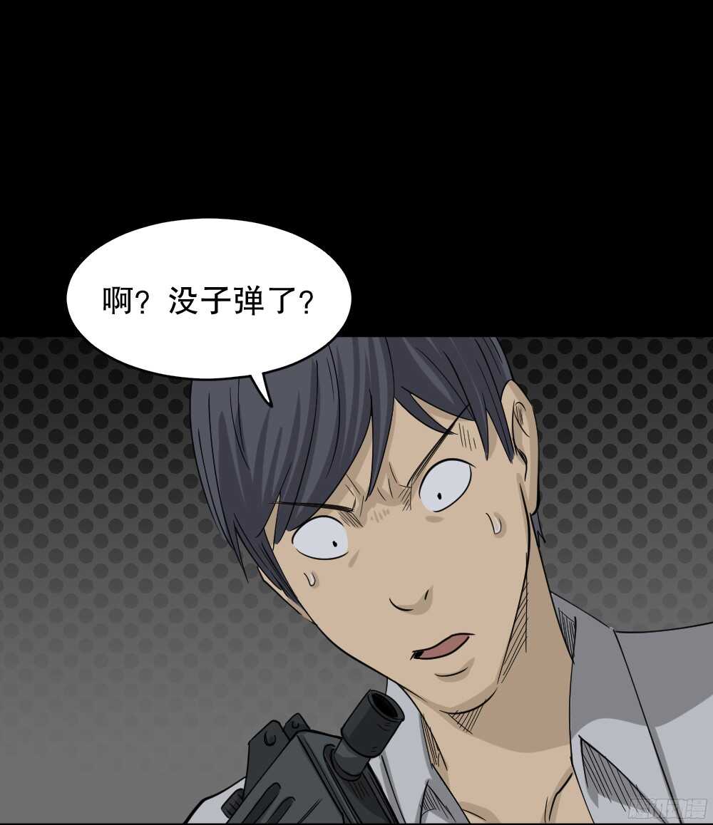 怪奇笔记韩漫全集-罪恶之屋（5）无删减无遮挡章节图片 