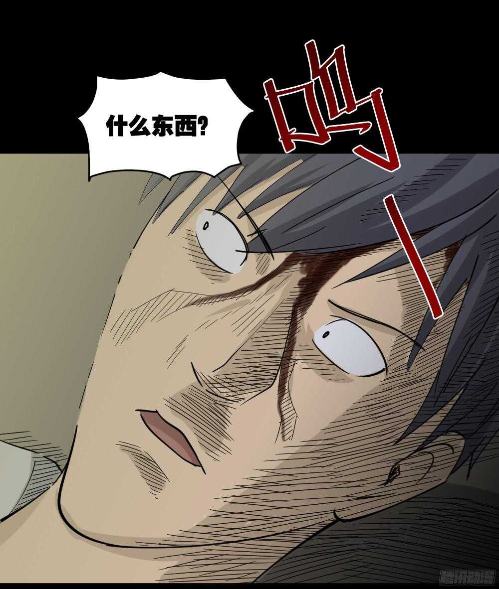 怪奇笔记韩漫全集-罪恶之屋（5）无删减无遮挡章节图片 