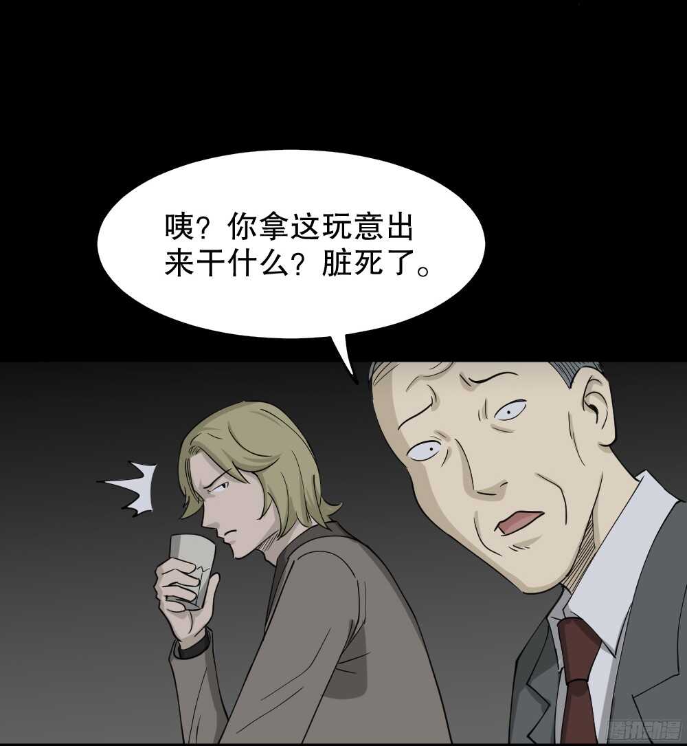 怪奇笔记韩漫全集-罪恶之屋（5）无删减无遮挡章节图片 