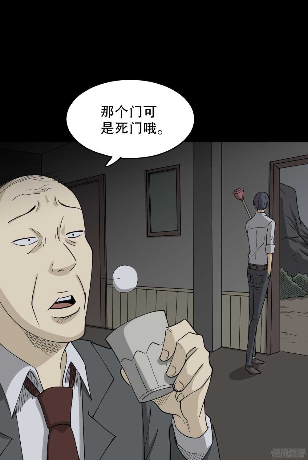 怪奇笔记韩漫全集-罪恶之屋（5）无删减无遮挡章节图片 