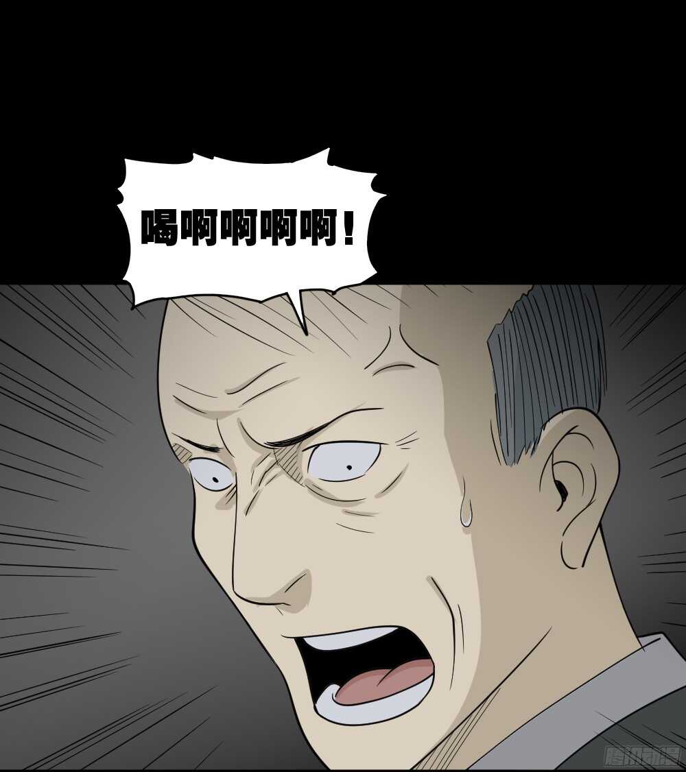 怪奇笔记韩漫全集-罪恶之屋（6）无删减无遮挡章节图片 