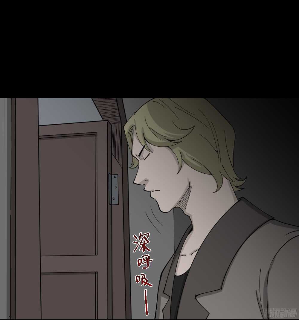 怪奇笔记韩漫全集-罪恶之屋（6）无删减无遮挡章节图片 