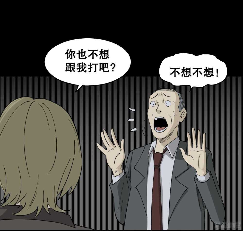 怪奇笔记韩漫全集-罪恶之屋（6）无删减无遮挡章节图片 