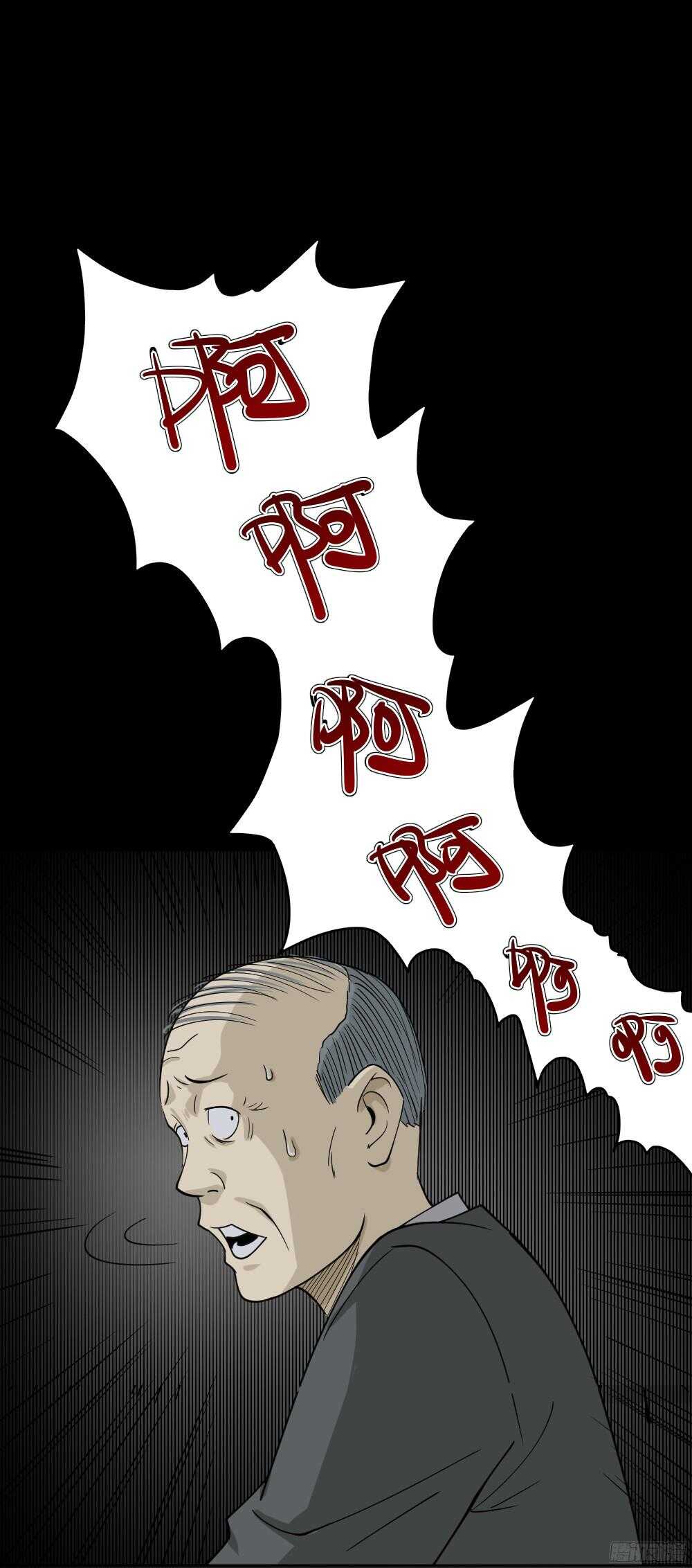 怪奇笔记韩漫全集-罪恶之屋（6）无删减无遮挡章节图片 