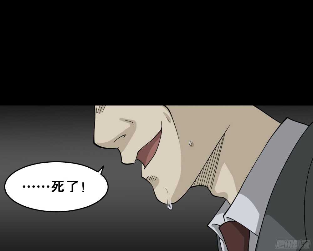 怪奇笔记韩漫全集-罪恶之屋（6）无删减无遮挡章节图片 