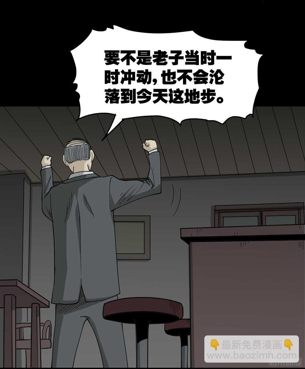 怪奇笔记韩漫全集-罪恶之屋（6）无删减无遮挡章节图片 