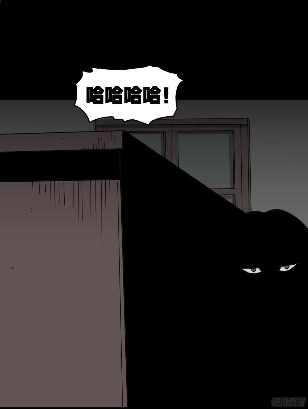 怪奇笔记韩漫全集-罪恶之屋（6）无删减无遮挡章节图片 