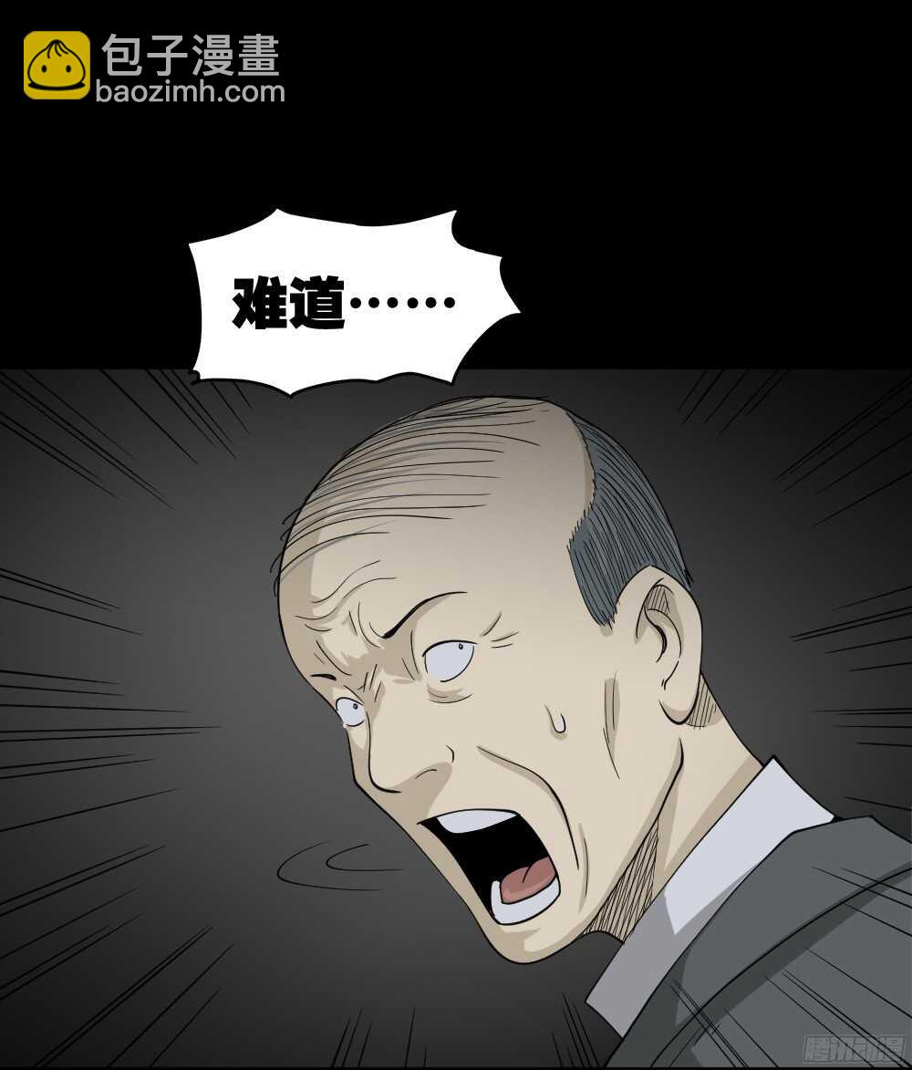 怪奇笔记韩漫全集-罪恶之屋（6）无删减无遮挡章节图片 