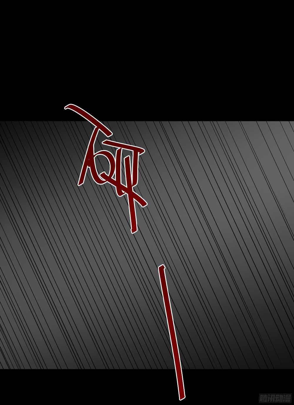 怪奇笔记韩漫全集-罪恶之屋（6）无删减无遮挡章节图片 