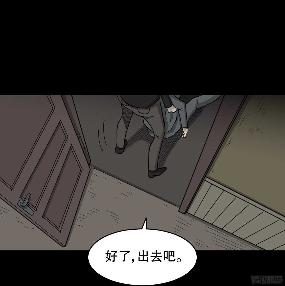 怪奇笔记韩漫全集-罪恶之屋（6）无删减无遮挡章节图片 
