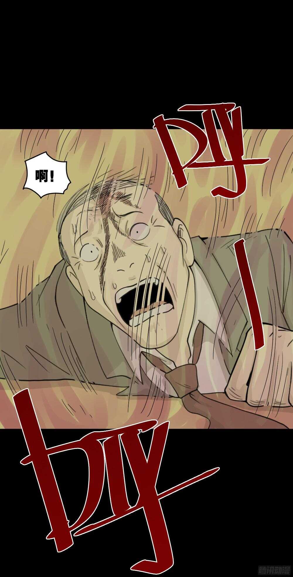 怪奇笔记韩漫全集-罪恶之屋（6）无删减无遮挡章节图片 