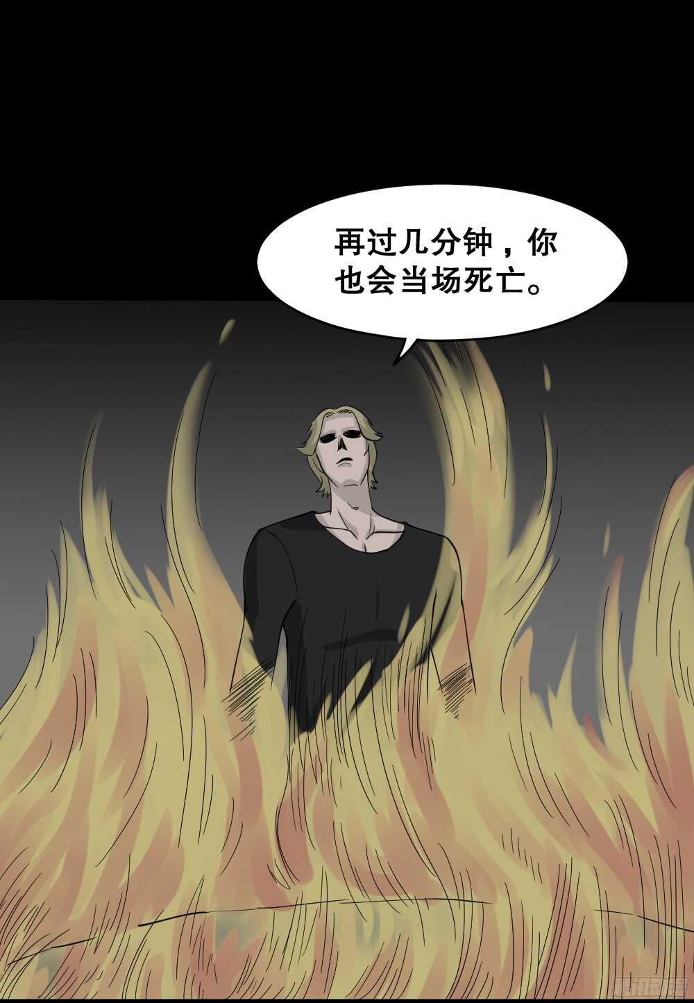 怪奇笔记韩漫全集-罪恶之屋（6）无删减无遮挡章节图片 