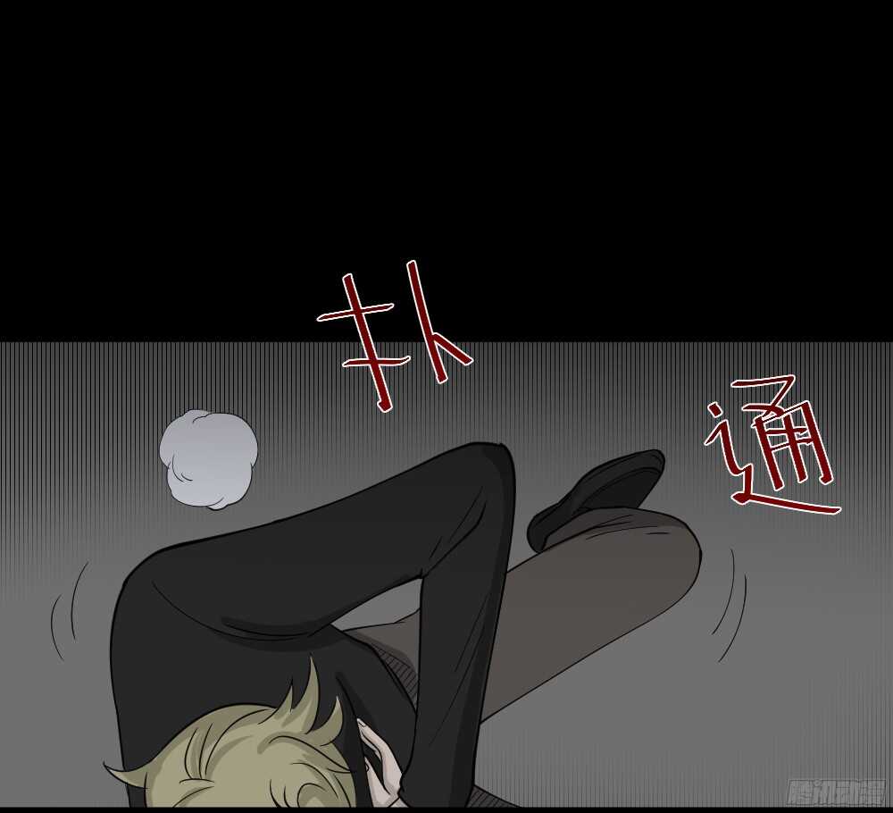 怪奇笔记韩漫全集-罪恶之屋（6）无删减无遮挡章节图片 