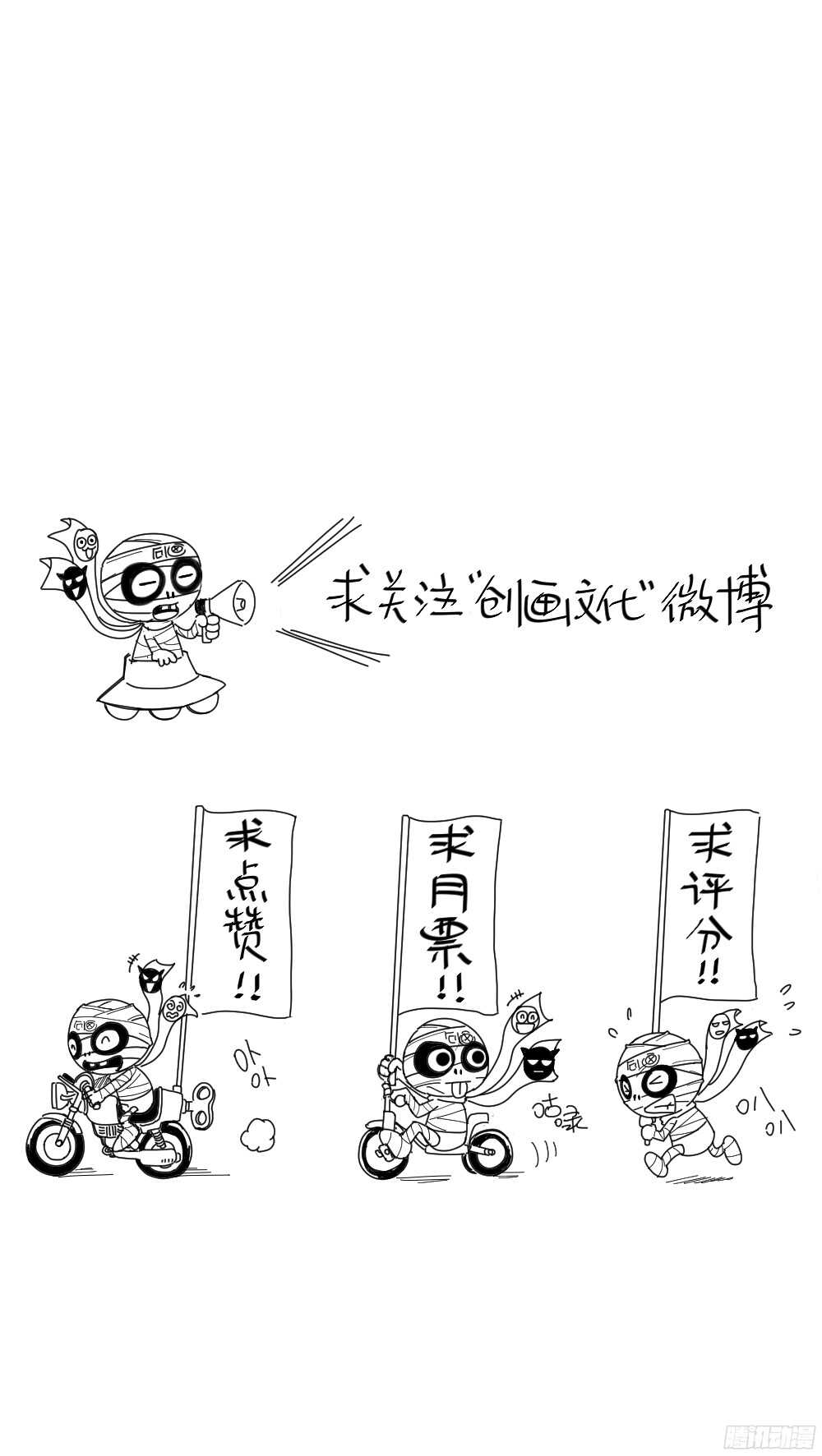 怪奇笔记韩漫全集-罪恶之屋（6）无删减无遮挡章节图片 