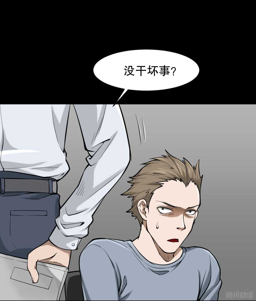 怪奇笔记韩漫全集-叛变的手（1）无删减无遮挡章节图片 