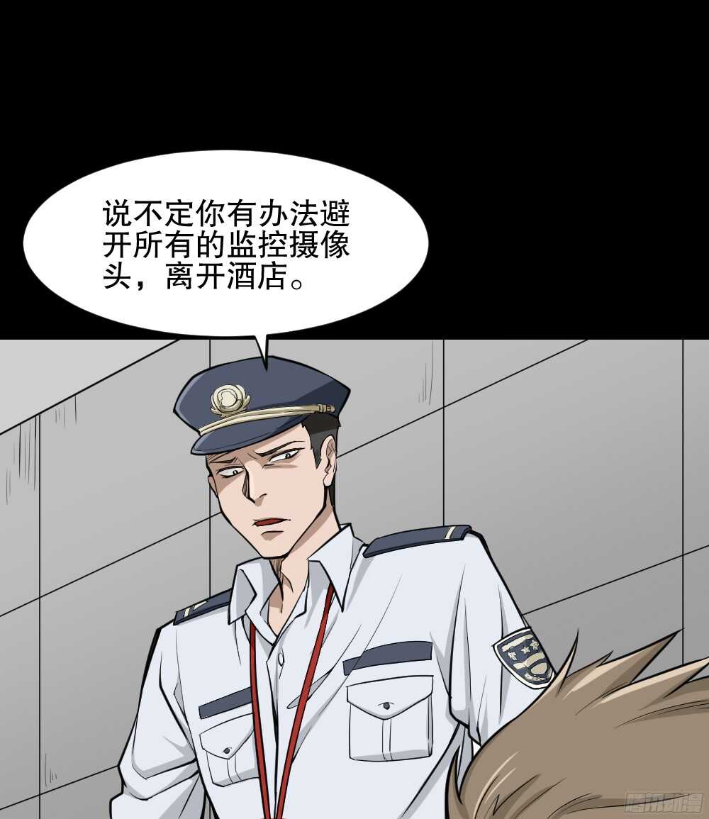 怪奇笔记韩漫全集-叛变的手（1）无删减无遮挡章节图片 