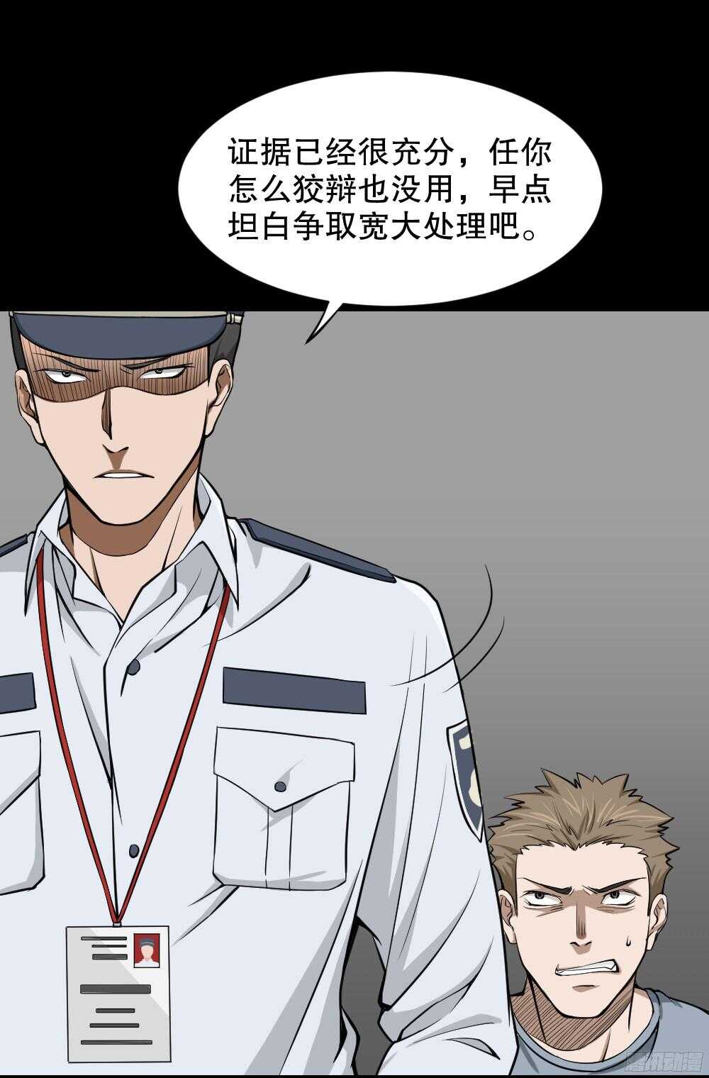 怪奇笔记韩漫全集-叛变的手（1）无删减无遮挡章节图片 