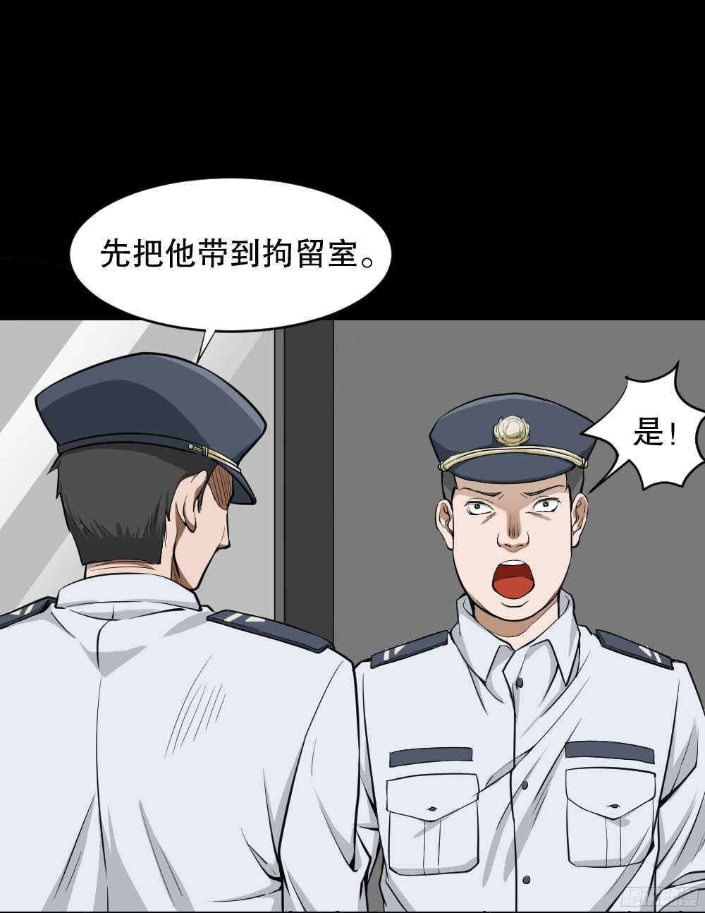 怪奇笔记韩漫全集-叛变的手（1）无删减无遮挡章节图片 