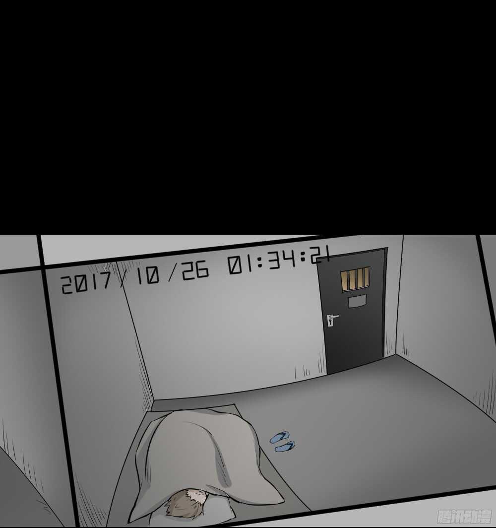 怪奇笔记韩漫全集-叛变的手（1）无删减无遮挡章节图片 