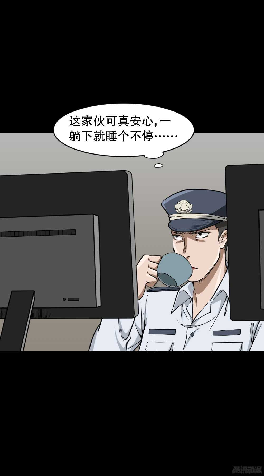 怪奇笔记韩漫全集-叛变的手（1）无删减无遮挡章节图片 
