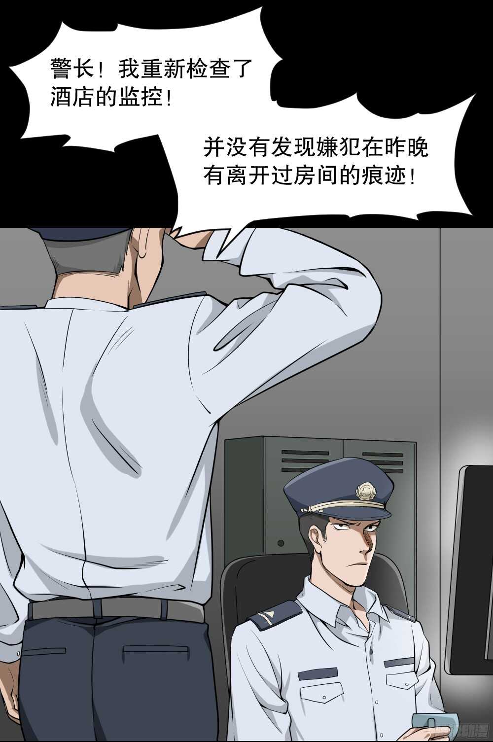 怪奇笔记韩漫全集-叛变的手（1）无删减无遮挡章节图片 