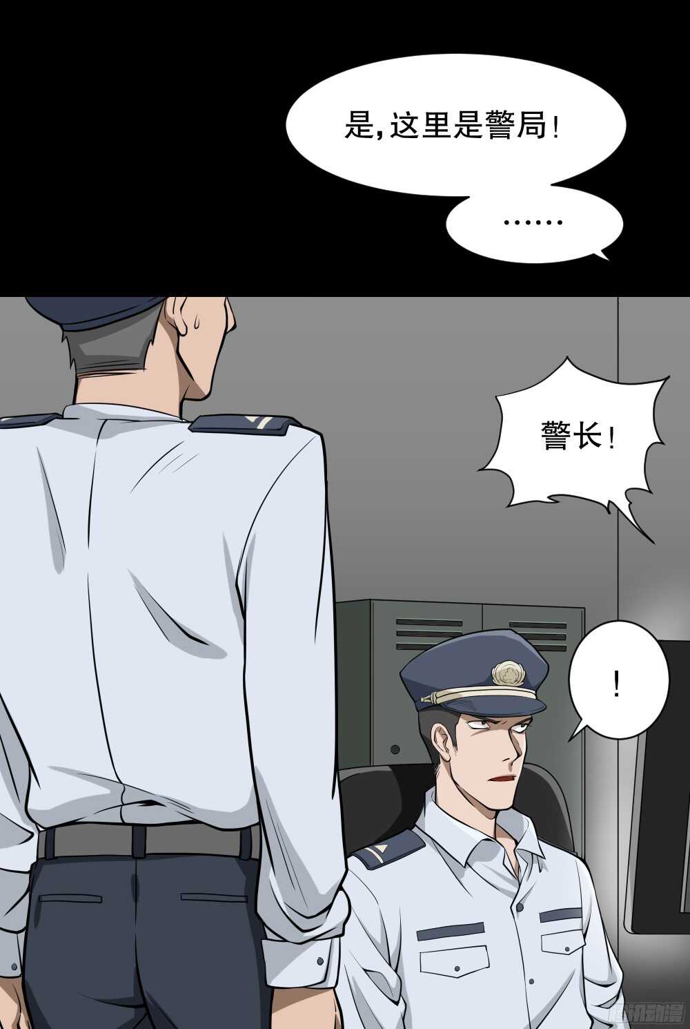 怪奇笔记韩漫全集-叛变的手（1）无删减无遮挡章节图片 