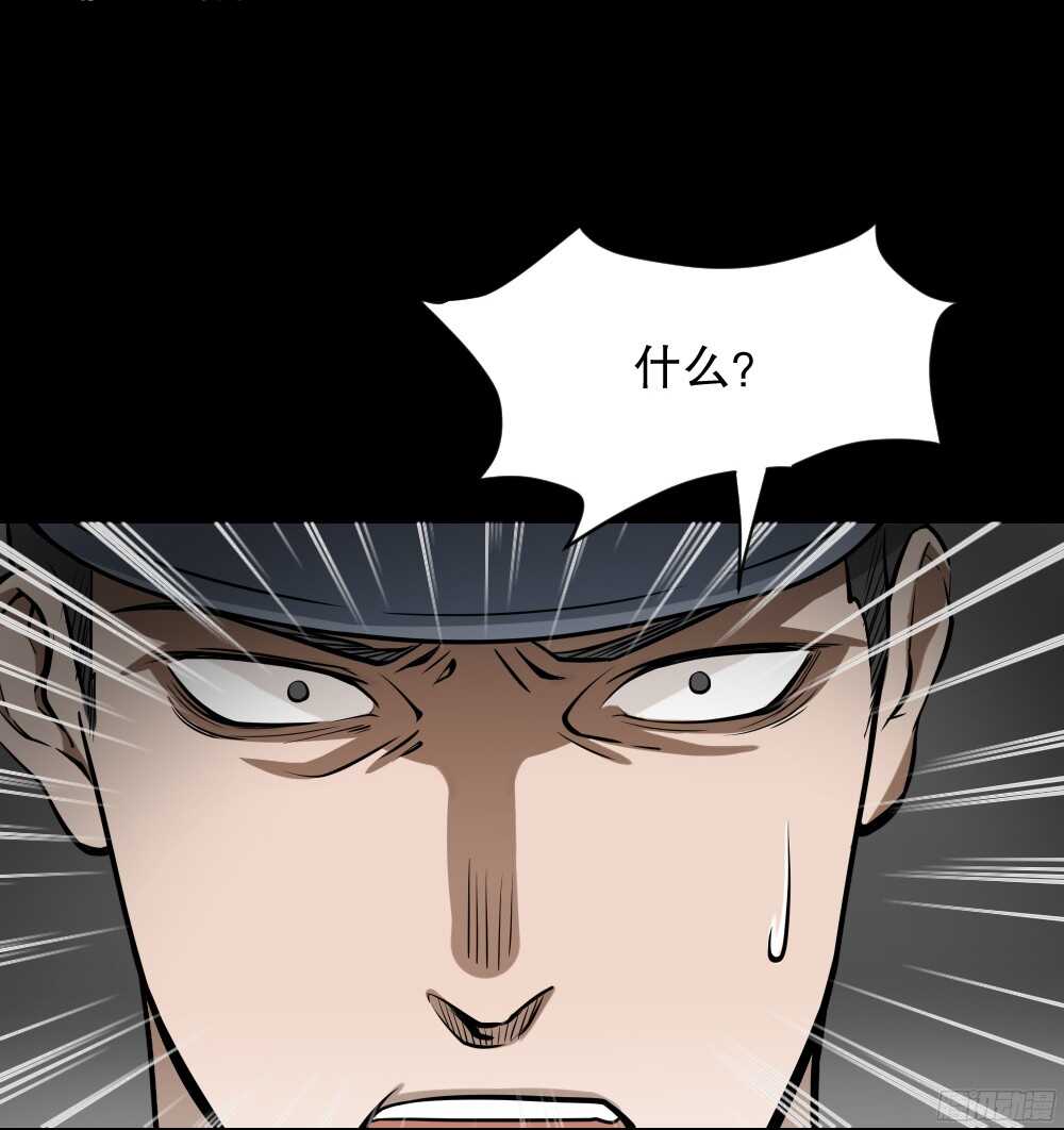 怪奇笔记韩漫全集-叛变的手（1）无删减无遮挡章节图片 