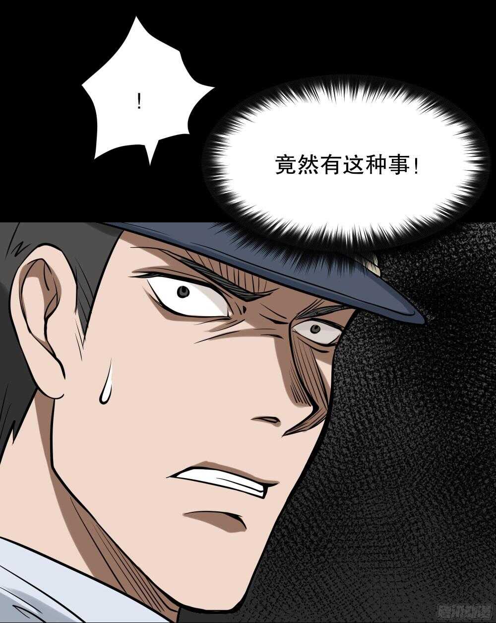 怪奇笔记韩漫全集-叛变的手（1）无删减无遮挡章节图片 