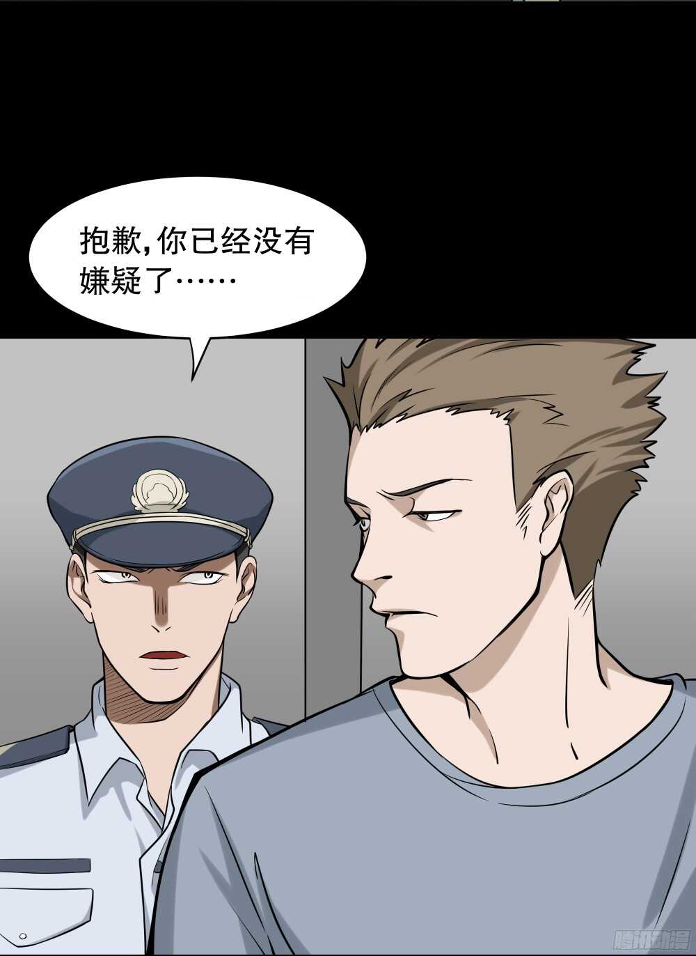 怪奇笔记韩漫全集-叛变的手（1）无删减无遮挡章节图片 