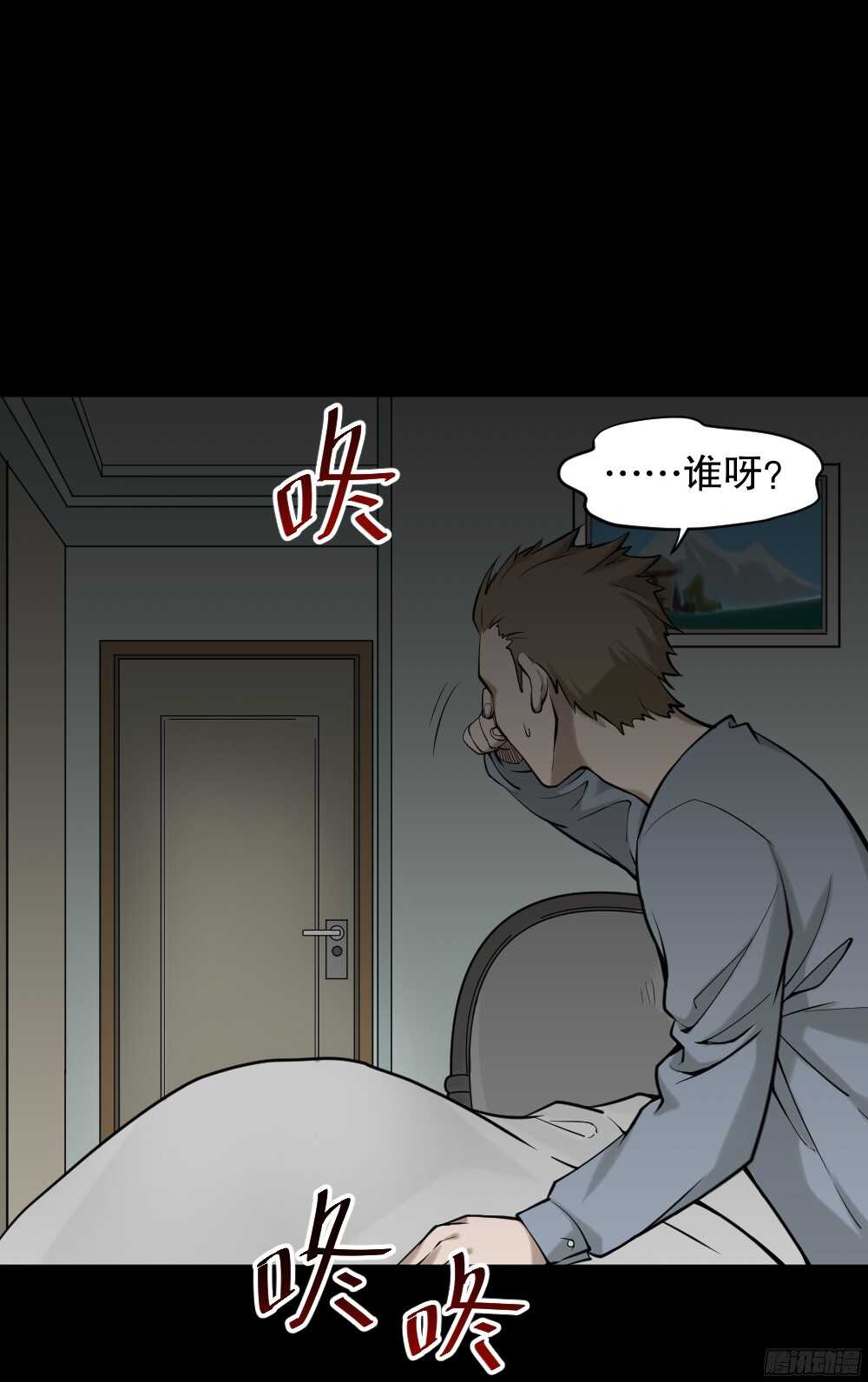 怪奇笔记韩漫全集-叛变的手（1）无删减无遮挡章节图片 