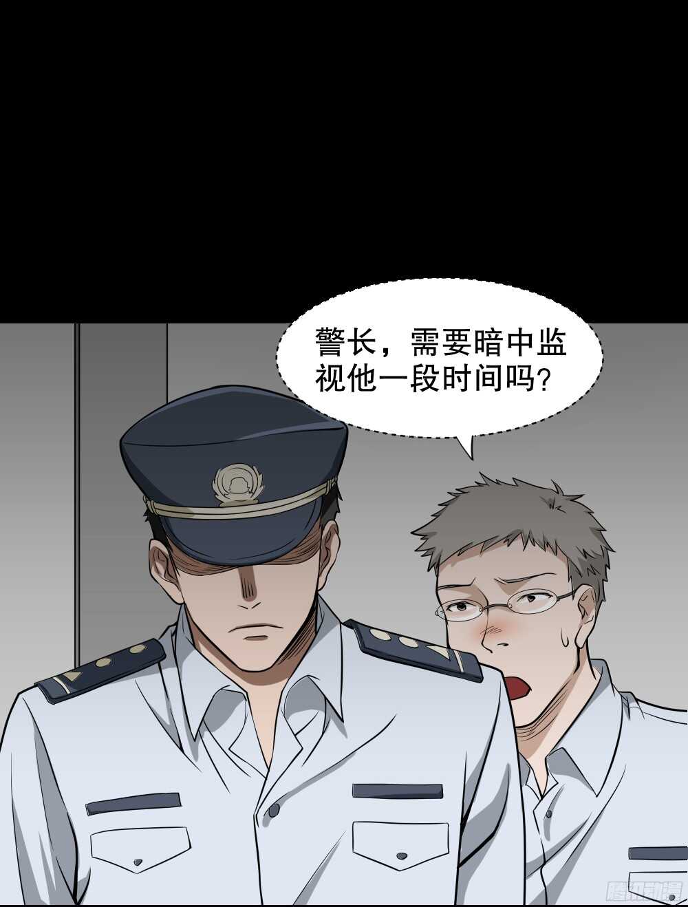 怪奇笔记韩漫全集-叛变的手（1）无删减无遮挡章节图片 