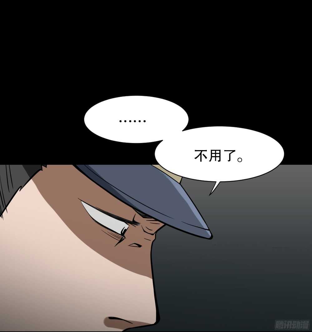 怪奇笔记韩漫全集-叛变的手（1）无删减无遮挡章节图片 