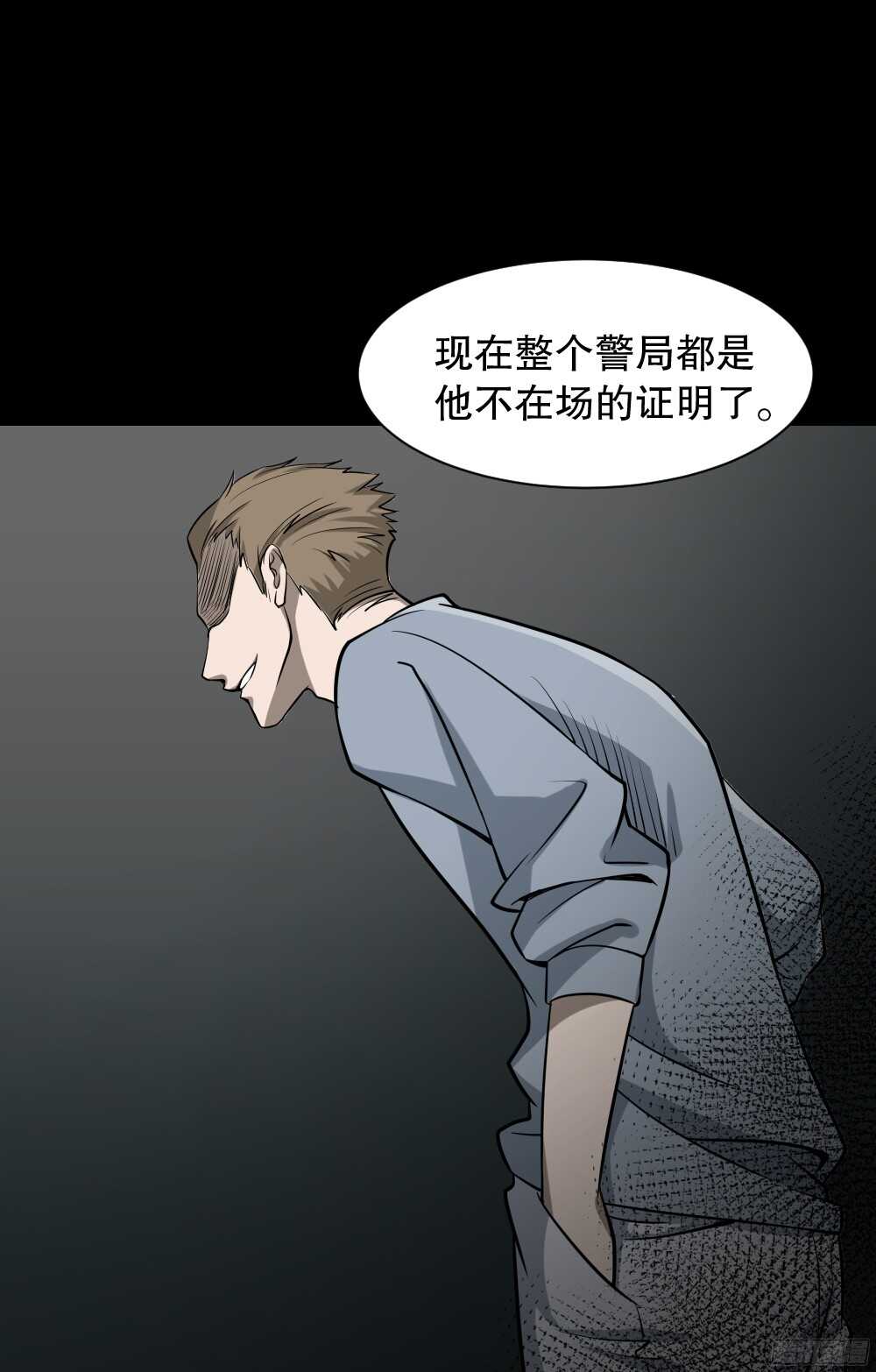 怪奇笔记韩漫全集-叛变的手（1）无删减无遮挡章节图片 